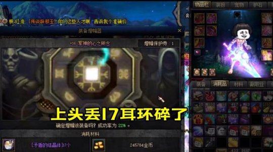战天地下城私服下载