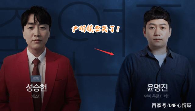 dnf公益服发布网不夜之火超能蓄电日和坊