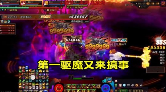 地下城私服这个大区金币1:1000万！为什么这么便宜？101