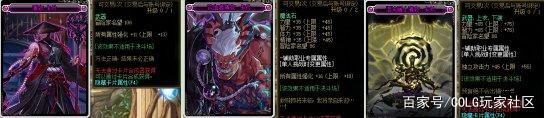私服dnf85版本直播