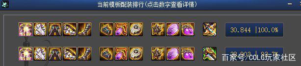 忆梦地下城私服安装教程