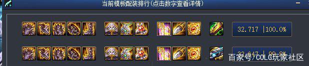 天下地下城私服免费1018