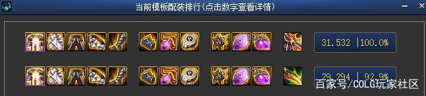 地下城私服推广渠道1020