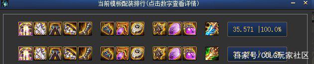 dnf公益服跨2毁号欧皇现身！脱坑buff成就18星之海，出售价格引争议
