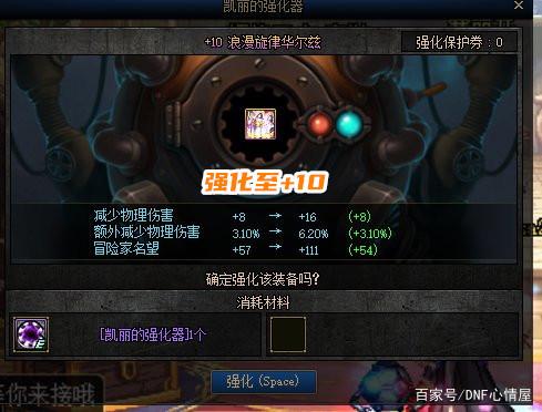 地下城私服国服同步更新圣诞节礼包，竟比外服还要良心，称号却被阉割