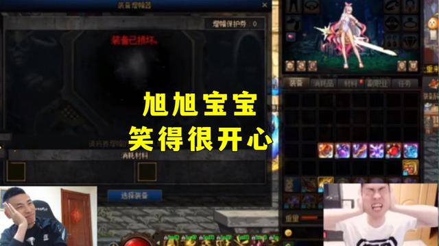 魔音糯米又遭重锤，背后占主导的是利益还是正义？1038