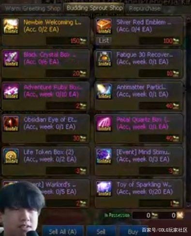 dnf 私服 无限疲劳