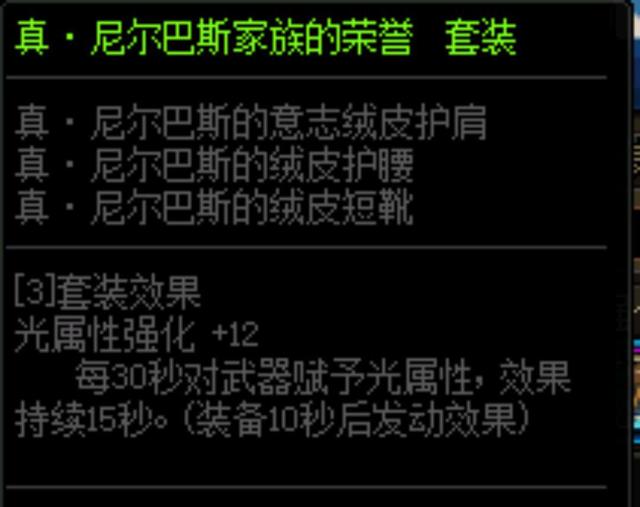 地下城私服工业网