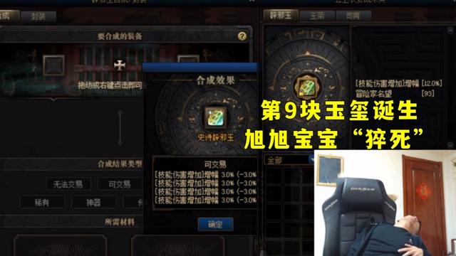 华人地下城私服1051