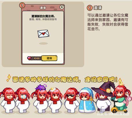 花落地下城私服