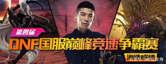 dnf公益服发布网魔界大战辅助“幻神”，仅排仅排第二，第一名出乎意料1063