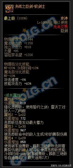 天下地下城私服免费