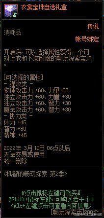 dnf公益服发布网60版本架设1076