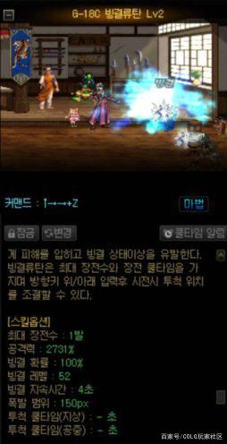 地下城私服送1000万点券1084