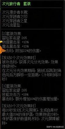 dnf公益服1.8街霸怒了！猛队成劝钢侠工具人为导火线，看完打造懵逼了