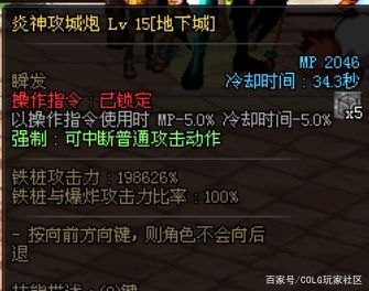 地下城私服分解超大陆升级深渊恶魔套？这剑豪真的很任性！1098