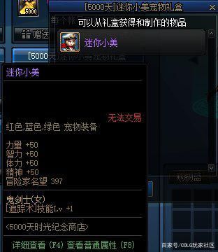 地下城私服为什么那么多人都在刷远古图？通关多少层能够打得过魔兽？1101