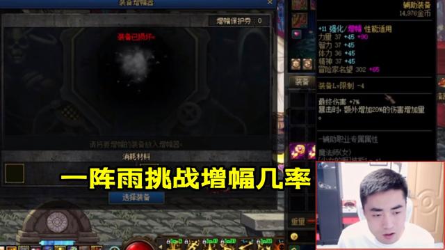 传奇私服1.80dnf