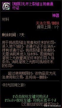 地下城私服剑帝如何强杀黑色火山？除了樱花劫还有什么呢？1105