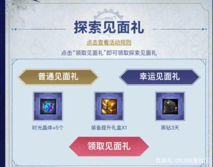 地下城私服搭建假人1106