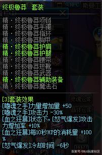 地下城私服8年前的邂逅，随手一拍，如今茫茫人海中再次相遇！