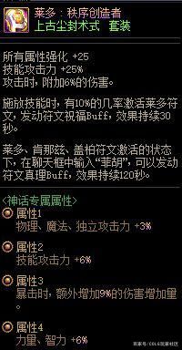 dnf公益服“达里安”明白部落的现状吗？新人入坑难，老人留不住