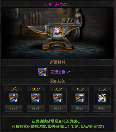 地下城私服超时空之战武器将要烂大街？翻牌能出自选武器礼盒！