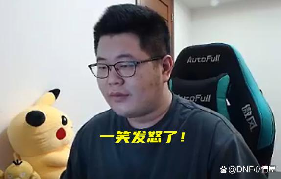 dnf公益服发布网第五季战令限定时装！3种颜色供选择，动作表情十分可爱1122