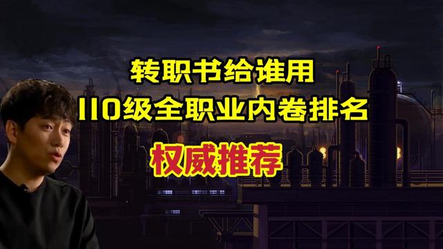 《地下城与勇士》的60版本，是无数勇士的起点，无数梦开始的地方