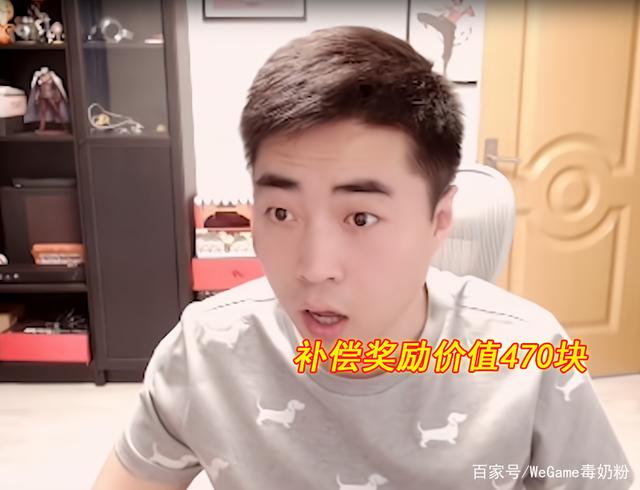 地下城私服无限闪退
