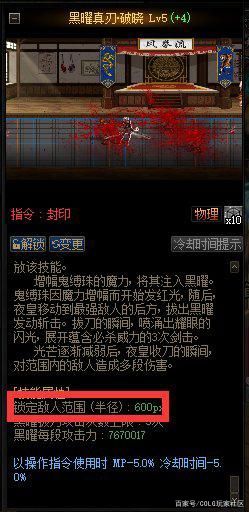 dnf公益服发布网史上唯一一把可以秒杀任何BOSS的武器，上万亿血也是一刀秒1137