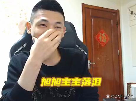 地下城私服玩完还能玩官方吗