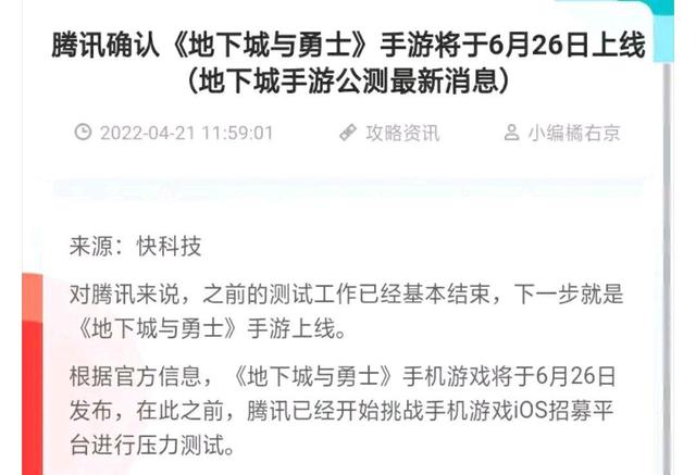地下城私服这两个职业才是最强幻神，鬼泣都