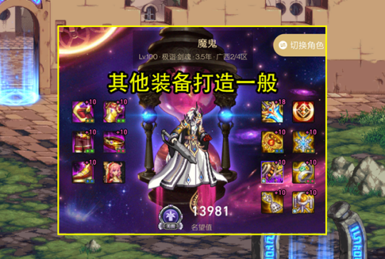 怎么判断地下城私服是否长久