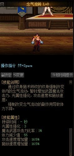 dnf公益服发布网下载发布网