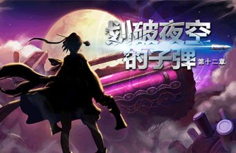 《地下城与勇士》现在的团本模式困死了玩家，也限制了策划的想法128