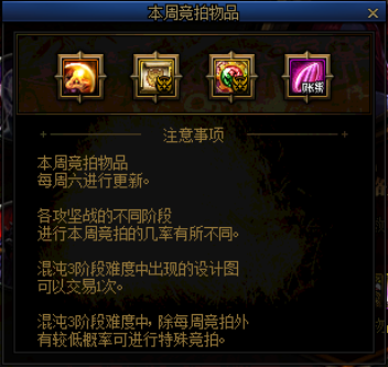 地下城私服服务器系统