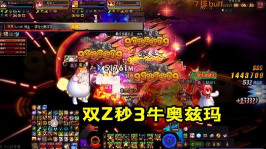 地下城私服产业链
