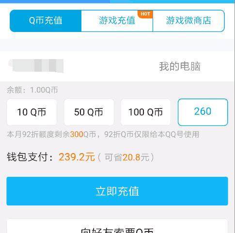 dnf公益服发布网dn151