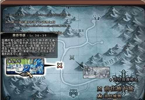 下载了dnf公益服发布网c盘满了