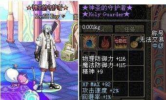 dnf公益服发布网创立过程