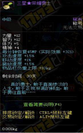 dnf公益服发布网三大团本，旋涡炸团率最高160