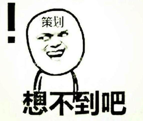 地下城私服 win8