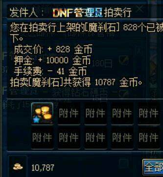 dnf公益服发布网怎么建多个角色172