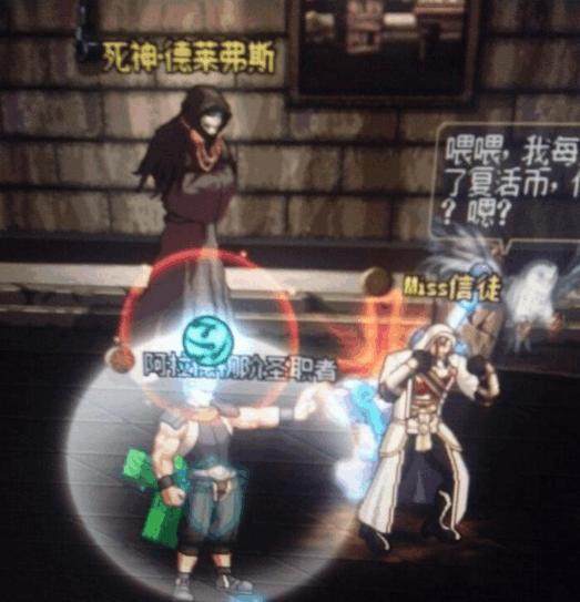 零点地下城私服