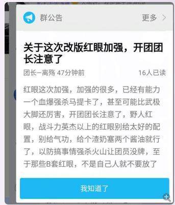 dnf公益服发布网懦夫神话救星！至高之炎秒变军神，三大原则请谨记176