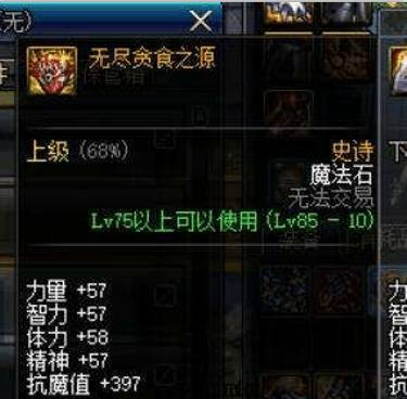 dnf公益服发布网夏日礼包又是真香！史派克加了“薄纱”，却得到玩家点赞179