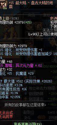 dnf公益服发布网封ip181