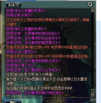 dnf凤舞私服登录器186
