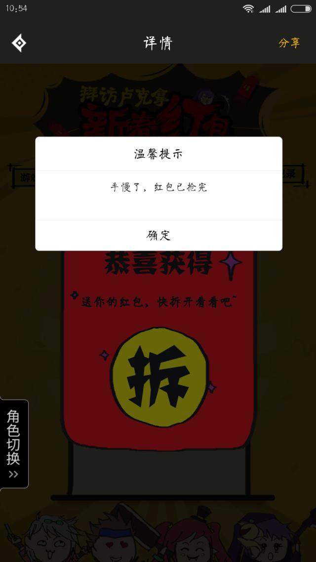 阴阳师dnf公益服“刀山火狼”之改版，新环境下调整卡组方能胜率高187
